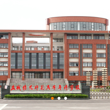 江苏省高等职业教育教师培训中心